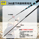 Dijia Dijia Xiangshui Xiangshui small things are super light short section streams fishing for grouper streams, white stripes, horse mouth light and fine eight-work rod 3.6m Xiangshui