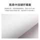 鲸米（JINGMI）投影幕布电动遥控自动升降高清4K家用投影配件玻纤光子幕布客厅卧室壁挂吊顶隐藏投影仪屏幕 【高清4K白玻纤D5-黑边款丨投影百搭丨可侧投】 84英寸16:9（包安装）