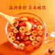300 g de longan, rendez-vous rouge, thé de Wolfberry, Qi et thé à base de plantes de sang, thé yuanqi, boisson dans l'eau