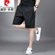 Pierre Cardin (Pierre Cardin) Fünf-Punkte-Hosen für Herren Sommereis-Seide Thin Style Schnelltrocknen atmungsaktives, lockeres Plus-Size-Sport-Shorts Strandhose 7029 Black XL 120-135jin [Jin gleich 0,5 kg]
