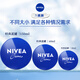 NIVEA Blue Can Multi-effect Moisturizer Moisturizing Lotion Face Cream Face Hand Body Suitable for Men and Women Unisex Moisturizer 60ml*2 Original Import