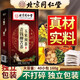 青钱柳牛蒡玉米须茶北京同仁堂兴安保健科技有限公司 玉米须苦荞青钱柳茶 1盒