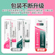 TWG Azelaic Acid 15% Gel with Salicylic Acid Pore Refining Cream to Remove Acne Marks, Blackheads and Closed Acne Set 30ml*2