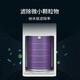 Dong Nailun is suitable for Xiaomi (MI) air purifier filter element purifier filter 1st generation/2nd generation/3rd generation/2S/Pro universal purple sterilization
