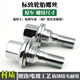 DVB Peugeot -Reifenschraube 206 207 308 408 508 3008 5008 2008 301 Hub Bolt Stab Peugeot 207 (1 Stück)
