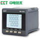 China Electric Power Technology PMC-S723 Disco multifunción LCD de instrumento LCD trifásico Equipado con medidor 0.5S Medición de alta precisión PMCS723A5A2DI2DO1 CANAL RS485