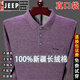 JEEP SPIRIT吉普【质量天花板】新款长袖T恤男纯棉翻领polo中老年宽松真口袋 **9902绿色* 180/2XL 建议150-165斤