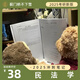 China University of Political Science and Law Postgraduierte Aufnahmeprüfung Master Sprint Notes Gesetz umfassend 1 701 JIMEN BRIDBE