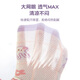 
Six-finger mouse children's socks for girls in spring and summer thin pure cotton socks for spring and autumn baby mesh breathable summer girl big children