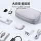Banzheni digital data cable storage bag travel portable charger hard drive headset mouse mobile power accessories storage bag