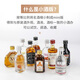 FAST.KING convenience store bartending mini wine small bottle wine whisky gift box set wine small wine version liqueur 40ml
