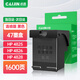 才进适用惠普47墨盒4828 dj4826 4825 4877 4829打印机可加墨连供deskjet 【墨盒】黑色-连喷版1600页-1支