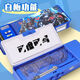 NUEVA PASSACIÓN DE BLOQUEO CAPACIONES A LAS CAPACIDAD BIVE MULTIFUNCIONAL Lápiz Optimus Prime Stationery Box Garn Double-Sharpening 9928 Optimus Prime No