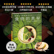 
The Complete Book of Chinese Children's Encyclopedia, Volume 2, The Mystery of Food (Primary School Students Aged 7-10 Years and 2nd Grade Reading 100,000 Why Children's Science Popular Science Encyclopedia) 978755**15055