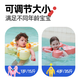 VOUTDO.ING婴儿游泳圈0-6岁儿童泳圈腋下免充气防侧翻宝宝泳圈婴幼儿趴圈 【0-6岁】南瓜款单泳圈