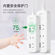 NVC Leshi Electrician, 3-bit, 3-meter total control, plug-in board, plug-in socket, plug-in board, drag-in board, wiring board, EP432