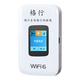 Gexing oficial auténtico portátil wifi6 banco de energía tarjeta de red inalámbrica dos en uno Xinjiang Yunnan dedicado portátil wifi6 oficial auténtico coche wifi portátil velocidad ilimitada modelo 2025 modelo de pantalla a color superior WiFi6 Xinjiang tiro especial disponible China Unicom datos gratuitos