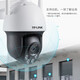 TP-LINK普联全彩智能安防摄像头家用无线监控器360度全景夜视手机远程语音通话室内看护可对话摄像机 800万3倍变焦室外球机TL-IPC683-AEZ 无存储卡