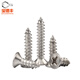 Baodefeng 304 stainless steel cross countersunk head self-tapping screws flat head self-tapping screws countersunk head self-tapping screws pointed tail wood screws M4x30 50 pieces 304 stainless steel