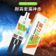 Caihong epoxy resin ab glue strong glue structural glue wood plastic acrylic stainless steel iron ceramic tile adhesive universal glue metal glue welding repair agent resin glue