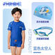 Decathlon children's swimsuit boys split boys swimsuit children's professional men's swimming trunks IVA1 split upgrade set Blue Astronaut 125 Recommended height -135cm