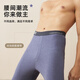 Modal long johns men's warm pants boys thin long johns single pants brushed cotton leggings black gray 2XL