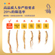 水长东 人参100克10支 吉林长白山人参 滋补送父母 集安边条参煲汤泡酒