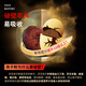 Yuanshengtai Breaking Wall Ganoderma lucidum Spore Powder Capsules 240 capsules/box Enhance immunity Nutritional products and health care gift box for middle-aged and elderly people [1 year quantity] 12 boxes Deeply consolidated, measured triterpenes content 15.6%