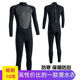 He Jiagong winter swimming swimsuit cold-proof gelcoat 3.5mm long-sleeved warm wetsuit men's one-piece sunscreen waterproof snorkeling black wetsuit + diving socks + gloves + diving cap L size 58-68 kg