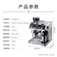 Delong Silver Knight Update Brew Edition Integrated Semiautomático EC9865 Café Máquina de café Home Commercial China EC9865