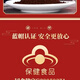 
Genuine Meigutang Nongshen Brand Ganoderma lucidum wall spore powder 1g one bag 100 bags one box 1 gram x 100 bags/box
