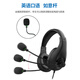 Electronic music D310 special earphones for English listening and speaking exams USB interface headset student teaching and testing human-computer dialogue recording junior high school entrance exam oral listening e listening and speaking headset with microphone