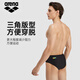 阿瑞娜（arena）新款泳裤 男子三角游泳裤抗氯速干 游泳训练修身舒适游泳装备 BLK-黑色(新款绿影面料) 2XL (高178-185cm/重78-90kg)