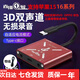 Changba Live No.1 sound card converter Douyin Kuaishou Live Broadcast for Apple Android phone with sound card adapter built-in external Lianmai PK audio adapter Changba Live No.1 3D Android version (available for Apple 15, 16 and 17)
