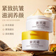 Gongpei's old domestic product Astragalus moisturizing and moisturizing cream 100g improves dull skin, anti-wrinkle and firming skin care products