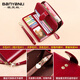 Banyannu Wallet Damen Langes Leder mit großer Kapazität Kupplung 2025 Neue Mode Multifunktionales Cowhide Wallet Women's Kartentasche Anti-Diebstahl-Pinsel