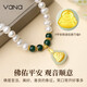 Vana Pearl Necklace Women's Hotan Jade Pendant Young Birthday Gift for Girlfriend and Wife Gold Inlaid Jade Buddha Pearl Necklace Brand Gift Box