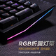 Lenovo K104 mechanical keyboard, blue axis, RGB light effect, wired, suitable for rescuer R9000P/Y7000, gaming e-sports office keyboard, 104 key, chicken eating keyboard, black