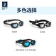 Decathlon (DECATHLON) swimming large-frame swimming goggles high-definition anti-fog diving goggles adult comfortable goggles large size 696638
