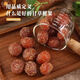 
[Net weight special offer] Chaoshan authentic licorice oil tangerine dried fruit snacks candied fruits with good appetite, instant pickled dried fruits, fresh date + net content, 753g sold [Selected seasonal fruit grains] + (3 bags)