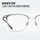 MOLSION陌森眉架眼镜架肖战同款男女眼镜框可配度数防蓝光眼镜MJ6180 B15银色|亮黑 单镜框