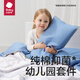 babycare幼儿园被子六件套件纯棉宝宝床上用品枕头被套-梦比120*150cm