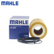 Mahle (Mahle) Filtro de filtro de máquina Filtro de aceite de red OX690D Adaptado a Audi Volkswagen Audi TT 08-10 Modelo 2.0T