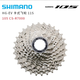 Shimano 105 Kit de transformador eléctrico de autopista R7170 Kit de transformador de velocidad de 12 velocidades Brazo R7120 Kit de vehículos de carretera Pack Simple 11 Velocidad R7000 Flywheel 11-34T