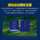 特思特TH8广告机4K横竖屏自由切换开机循环播放盒子高清蓝光视频播放器通电循环播放U盘多媒体电影电视 标配+HDMI高清线