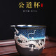 Pinyan Kiln-wechselndes Tee Set Home Office Geschenk Keramik Teekanne Kung Fu Tee Tasse Tee Tee Tee Utensil Geschenkbox 3883-14 Kopf Blau-Eye Xianglong Topf