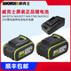 
WORX WA3016 lithium battery pack 4.0/5.0WA3055 charger WA3788/WA3922 20V orange charger-WA3880