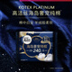 高洁丝【宁艺卓同款】奢宠海岛棉纯棉卫生巾240mm9P日用组合超薄姨妈巾