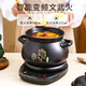 Hufu (HF) split-type fully automatic electric stew pot, electric casserole, electric soup pot, soup pot, electric stew pot, bird's nest stew, scheduled timer insulation, electric stew pot, porridge, high temperature resistant spodumene ceramic pot, multi-function 4L pot (JS) + smart base