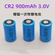 Xin Kaichen Batterie Lade -Lithiumbatterie Blau 15270 3,7 V wiederaufladbare Batterie (4 Teile)